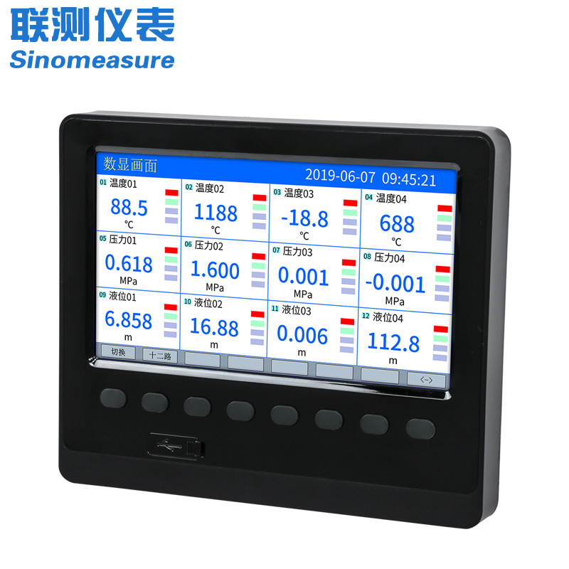 联测_SIN-R5000C无纸记录仪