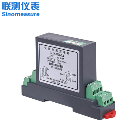 联测_接线式交流电流变送器