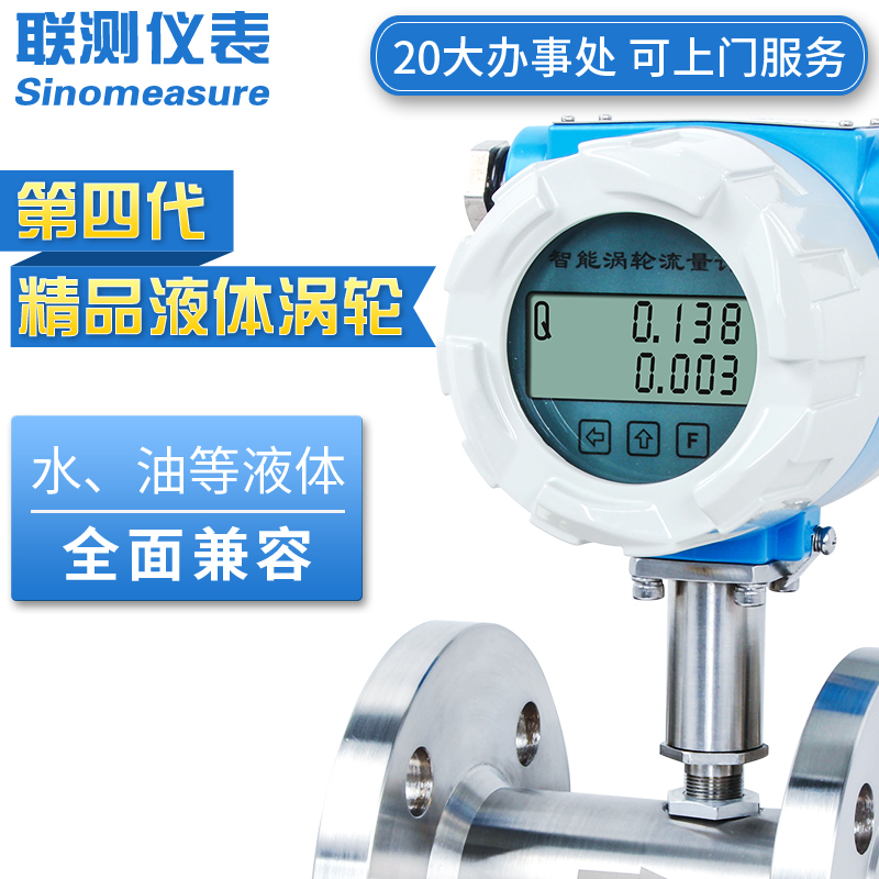 <strong><font color='030303'>涡街流量计的工作原理及其综合特点</font></strong>