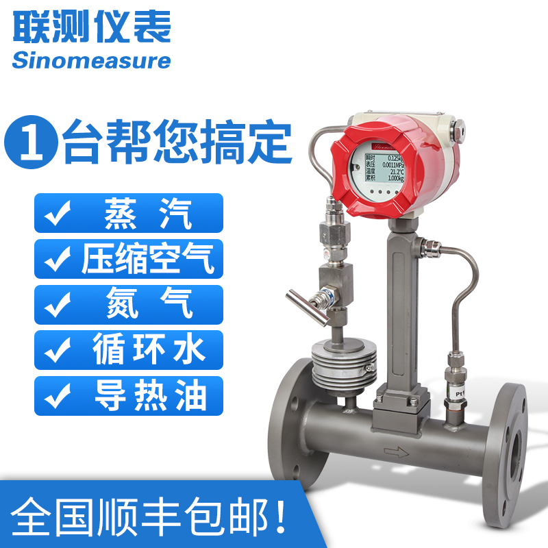 <strong><font color='0E0E0E'>涡街流量计的结构细节及其功能作用分析</font></strong>