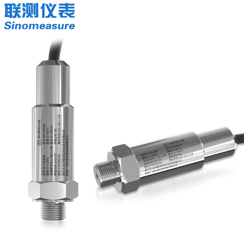 <strong><font color='090909'>联测压力变送器基本原理和类型解析</font></strong>