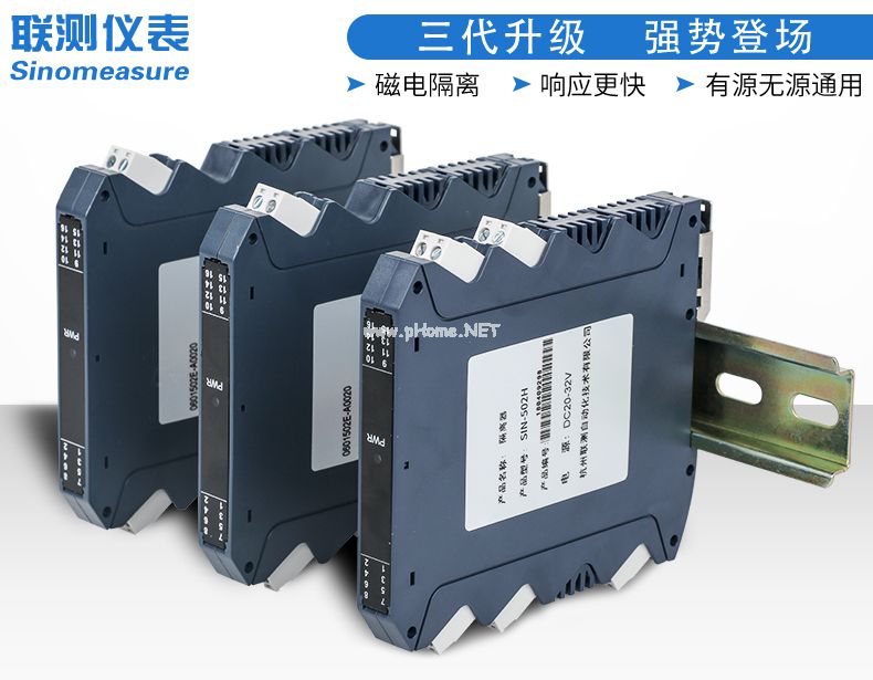<strong><font color='000000'>信号隔离器系统产生干扰的原因及其三种解决方案</font></strong>