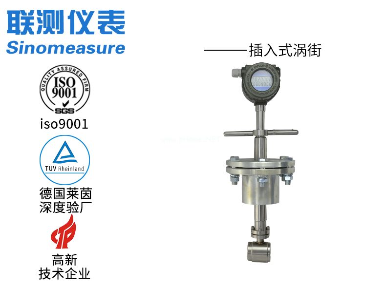 <strong><font color='050505'>智能涡街流量计的规范安装与管理方法、常见故障</font></strong>