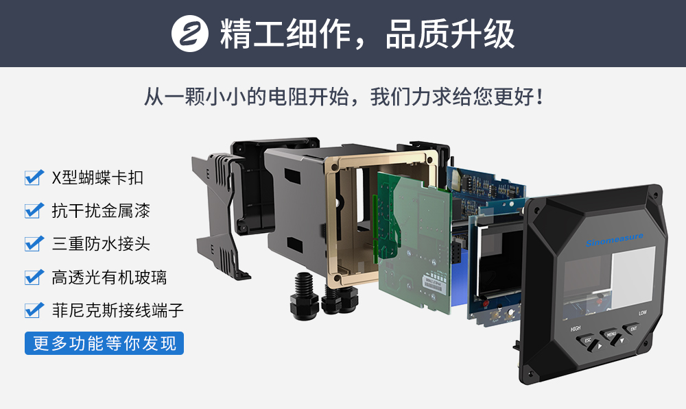 <strong><font color='040404'>溶氧仪测试溶液中溶解氧的浓度原理及方法</font></strong>