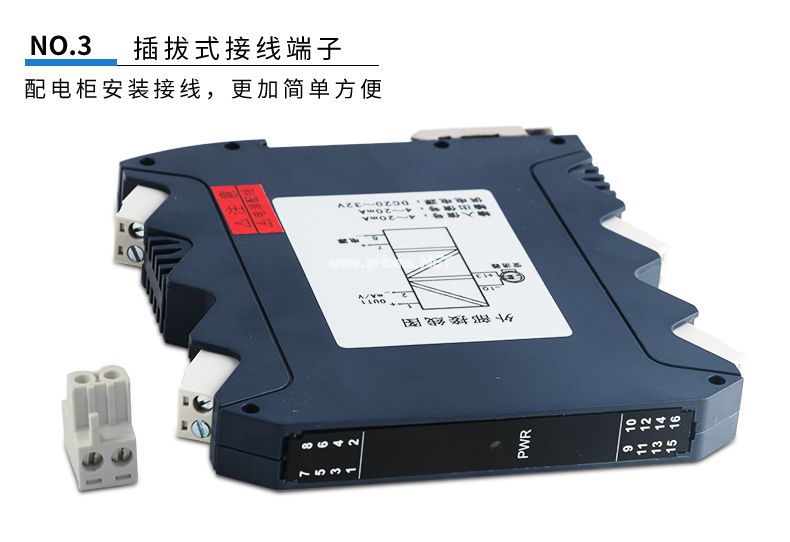 <strong><font color='010101'>使用信号隔离器仪表有什么优越性？</font></strong>