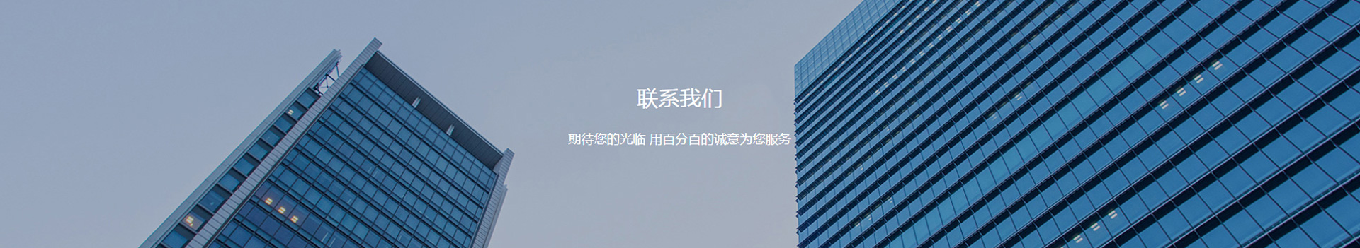 联系联测-杭州联测自动化技术有限公司