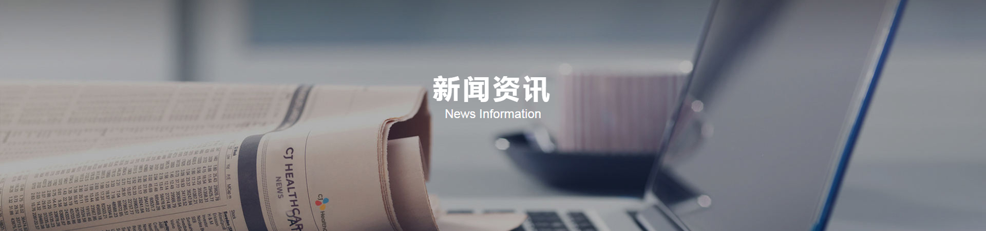 行业新闻-杭州联测自动化技术有限公司
