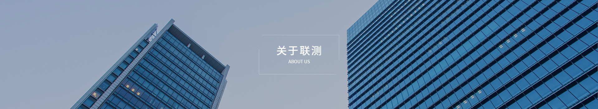 联测-超声波液位计生产厂家
